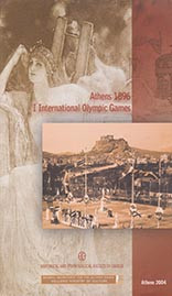 Athens 1896