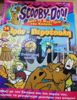 Scooby-Doo! #34