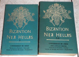 Bizantion Nea Helas τομοι 2/3-4