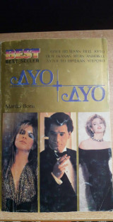 Δυο + Δυο