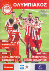 Ολυμπιακός – Ξάνθη / Match Program Super League 2013-2014