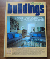 The world of buildings τεύχος 16