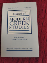 Journal of modern Greek studies 1998 n 2