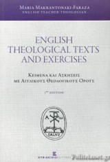 English Theological Texts and Exercises