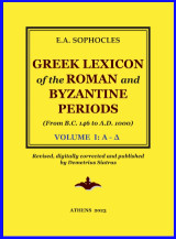 Greek Lexicon of the Roman and Byzantine Periods: (From B.C. 146 to A.D. 1000)