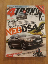 4 τροχοί 489 (Ιούνιος 2011)