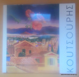Κουτσούρης