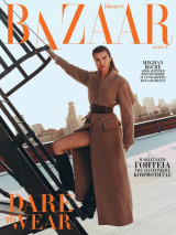 Harper's Bazaar Greece, Τεύχος 337, Νοέμβριος 2025 - Meghan Roche