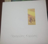 Παναγιωτης Κορωνης