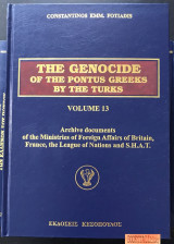 The Genocide Of The Pontus Greeks By The Turks