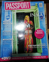 Passport 37: Ινδία