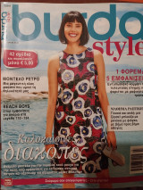 Burda style 07/2018