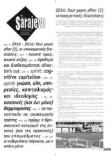 Sarajevo τεύχος 85