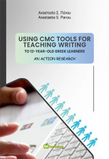 Using CMC tools for teaching writing to 12-year-old Greek learners: an action research