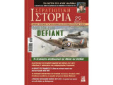 Περιοδικό "Στρατιωτική Ιστορία", αρ. 287