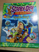 Scooby-Doo! #66
