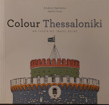 Colour Thessaloniki an inspiring travel guide