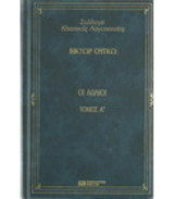 Οι Άθλιοι (Δίτομο)