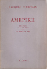 Αμερική, Σκέψεις για τη ζωή και το πνεύμα της