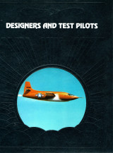 Designers and Test Pilots
