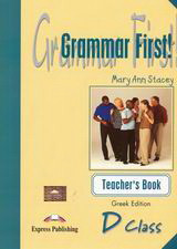 Grammar First D Class: Teacher's Book
