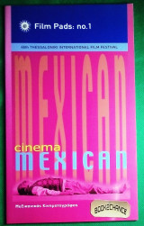 Μεξικάνικος κινηματογραφος Mexican cinema