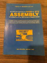 Μια πρωτότυπη παρουσίαση της 8086 και 370 Assembly για συστήματα 370, ΧΤ-370, ΙΒΜ-PC και όλα τα συμβιβαστα Micros