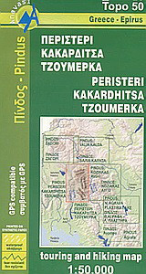Περιστέρι, Κακαρδίτσα, Τζουμέρκα