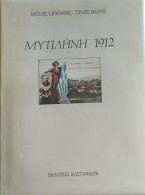 Μυτιλήνη 1912