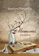 Memories: Ποίηση