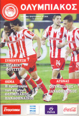 Ολυμπιακός - Παναθηναϊκός / Match Program Super League 2011-2012