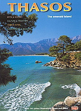 Thasos: The Emerald Island: Myth and History, Culture and Tradition, Town and Sites, Countryside and Beaches