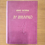 Δόκτορ Ζιβάγκο