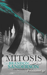(h/b) Mitosis