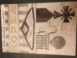 Κορέα
