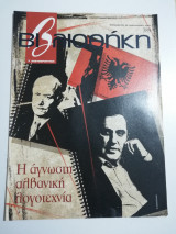 Βιβλιοθήκη #389