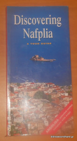Discovering Nafplia