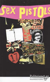 Sex Pistols