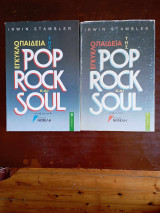 Εγκυκλοπαίδεια της pop, rock και soul , τομοι 2, Β+Γ