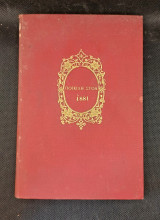Ποικίλη Στοά (Έτος Α' 1881)