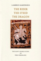 The Rider, the Steed, the Dragon: The Saint George Icons of Peris Ieremiadis