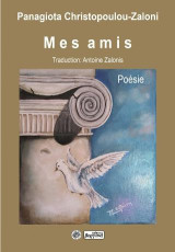 Mes amis: Poésie