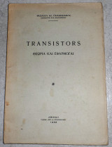 Transistors 1958 θεωρια και εφαρμογαι βασιλειου παπαβασιλειου