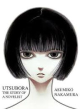 Utsubora the history of a novelist