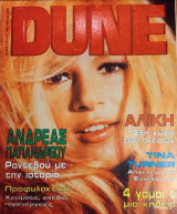 Dune