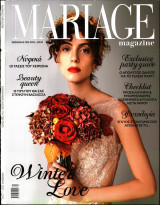 Περιοδικό: Mariage - Τεύχος