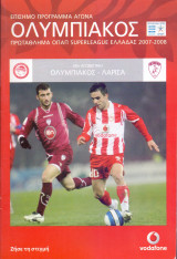 Ολυμπιακός – Λάρισα / Match Program Super League 2007-2008