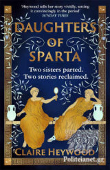 Daughters of Sparta