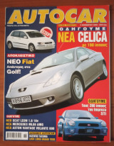 Autocar Α' Περίοδος 034