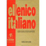 Ellenico Italiano